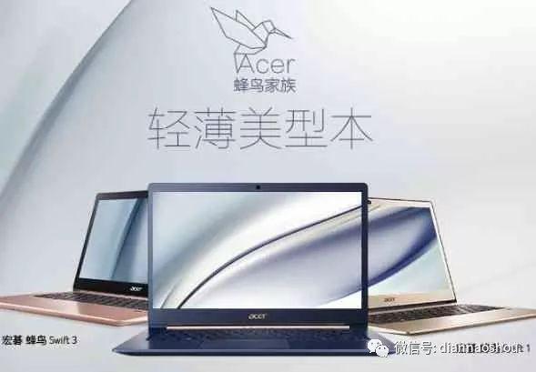 口碑最好的筆記本電腦十大排名？我不同意！