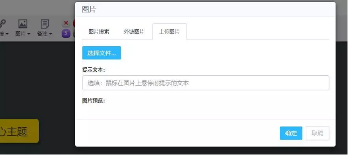 思維導圖畫不好？超詳解思維導圖繪制教程，新手也能變大神！