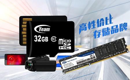 老司機帶你了解內存條十大品牌，從此小白不迷路