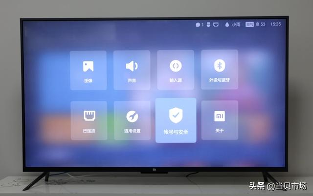 小米全面屏電視怎么樣？如何安裝第三方軟件？當貝市場分享教程