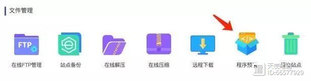 如何建設一個自己的博客網站？附操作教程