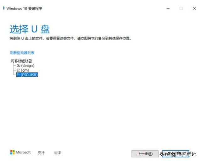 還在花錢裝系統嗎，3分鐘教你怎么安裝純凈版Win10