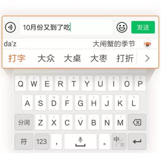 六大熱門輸入法一次全測試，已為你挑出最好用的那款