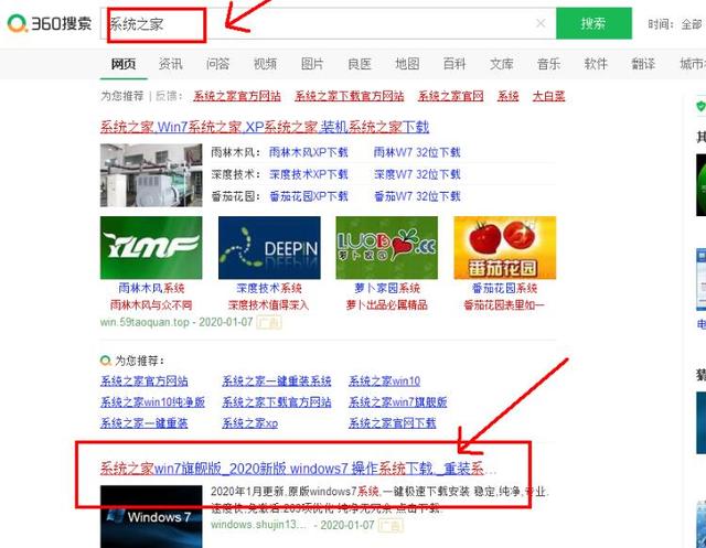 如何給電腦重裝系統重裝系統步驟圖解