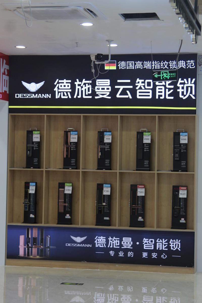智能門鎖品牌哪個好？十大品牌讓你和鑰匙說拜拜