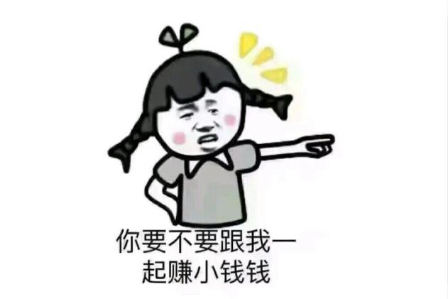 一技之長不浪費！靠譜又好賺的兼職網站了解一下！