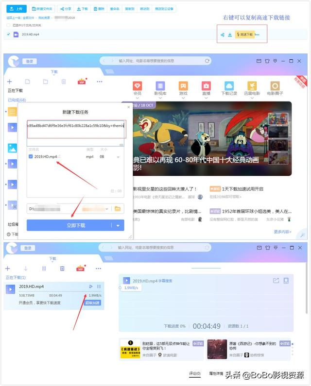 除了大名鼎鼎的谷歌，你還知道國內哪些超好用的小眾瀏覽器？