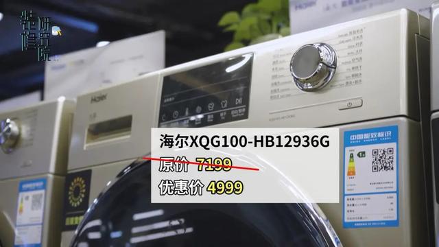 洗衣機功能五花八門，不會選？帶你了解幾款高性價比洗衣機