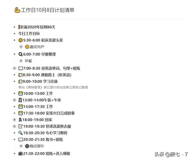 號稱第二個百度的字節跳動，出過6個小眾軟件，每個都不得了