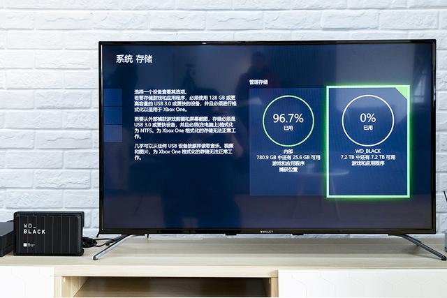西部數據WD_BLACK D10測評:或許是游戲玩家最佳的游戲專用硬盤