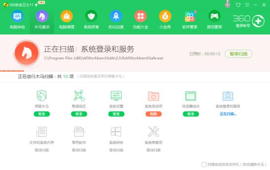 計算機重裝系統的詳細步驟