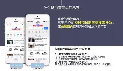 看新聞，學管理 | 水掉哥頭，李彥宏究竟做錯了什么？