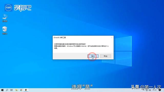 電腦怎么看顯存容量大小