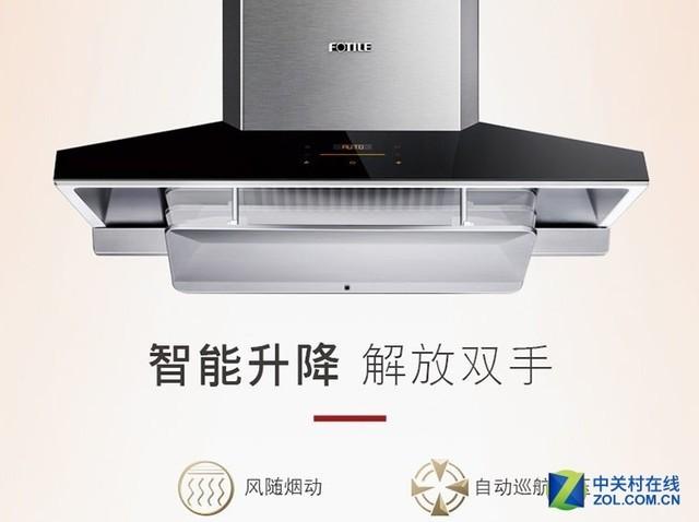 中國吸油煙機的十大名牌 你都知道么？