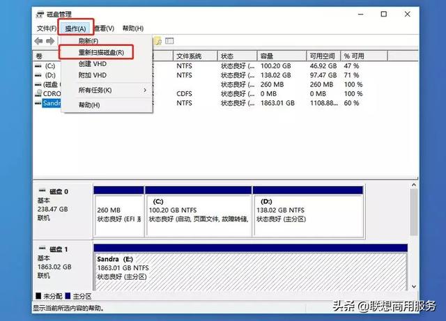 U盤不被電腦識別了怎么辦？7大方法來解決！