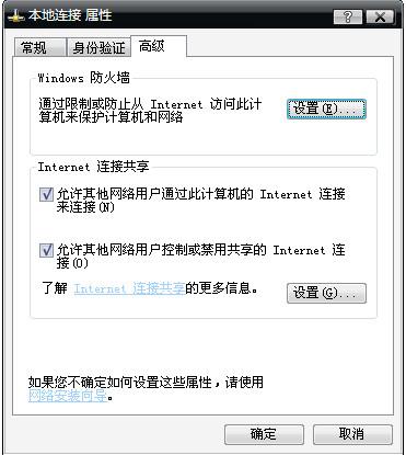 如何給筆記本電腦設置wifi熱點，學學馬上就會！從此不求人！