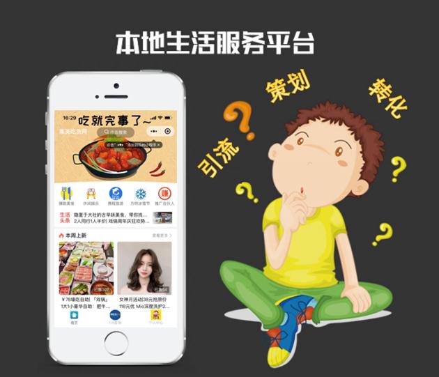 打破傳統實體店鋪等客模式的線上運營有幾種模式？性價比分析