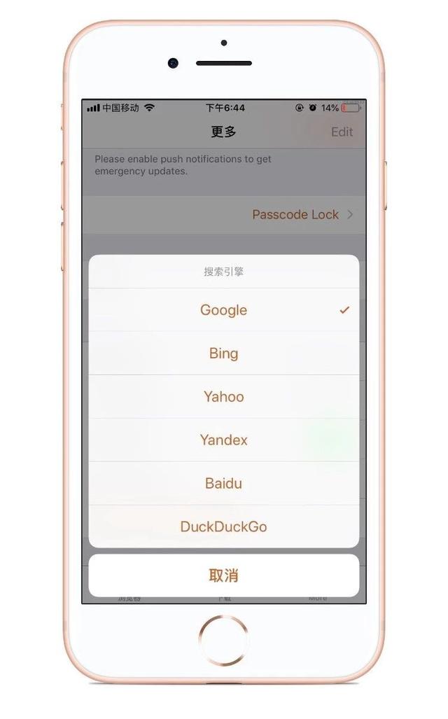 3款瀏覽器中的極品，解決小白上網的難題