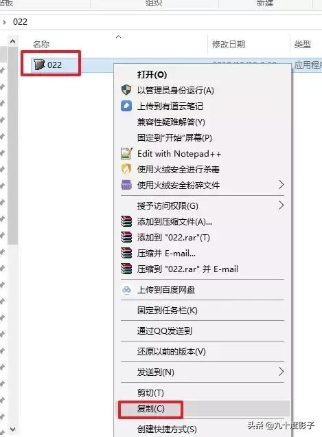 如何給文件夾加密？