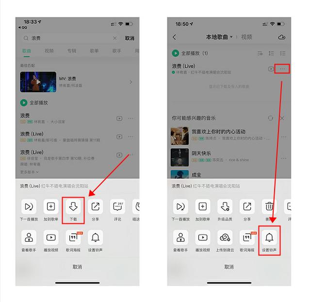 最新iPhone 更換鈴聲方法，純手機更換手機來電鈴聲