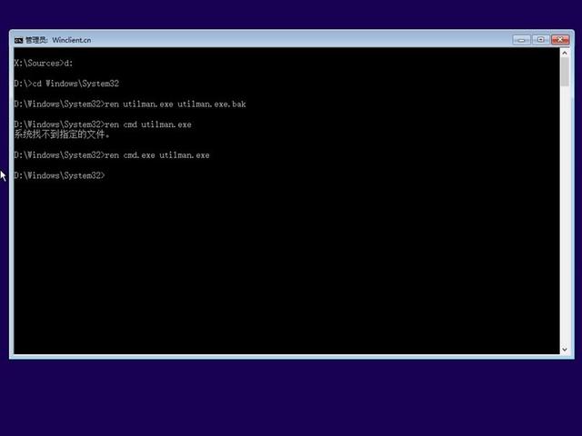 如何重置Windows 10用戶賬戶密碼