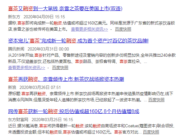 當年風靡520的優樂美，為什么輸給了香飄飄？