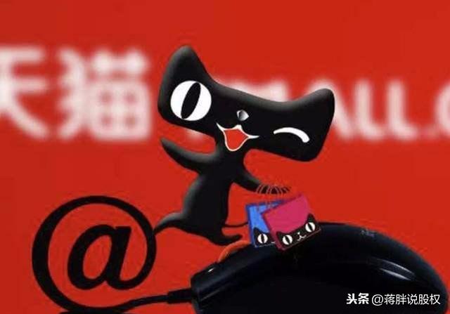 淘寶和天貓明明都是同一個老板，為何要分開呢？原來是有“貓膩”