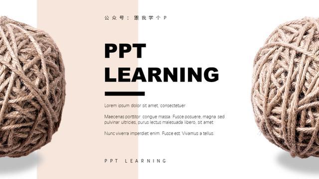 如何靠PPT賺錢？入行P圈五年的我有這些經驗想分享給你