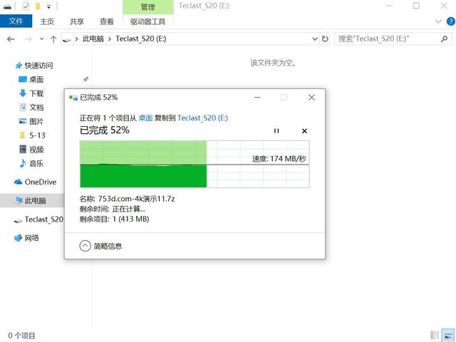 移動固態硬盤的“扛揍性”測試：買回來，得扛揍，數據存儲才放心