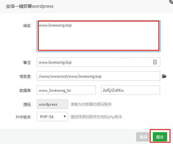 最簡單的建站教程，從零開始搭建屬于你自己的網站
