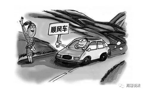 快看！網約車的司機準入門檻與平臺責任 |尚辯法律人