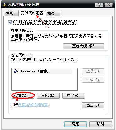 如何給筆記本電腦設置wifi熱點，學學馬上就會！從此不求人！