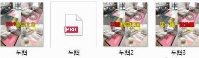 淘寶店鋪四大簡單實用高點擊率直通車圖制作公式，記得收藏