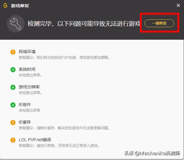 玩LOL幀數過低還老卡屏？三分鐘教你解決游戲卡頓
