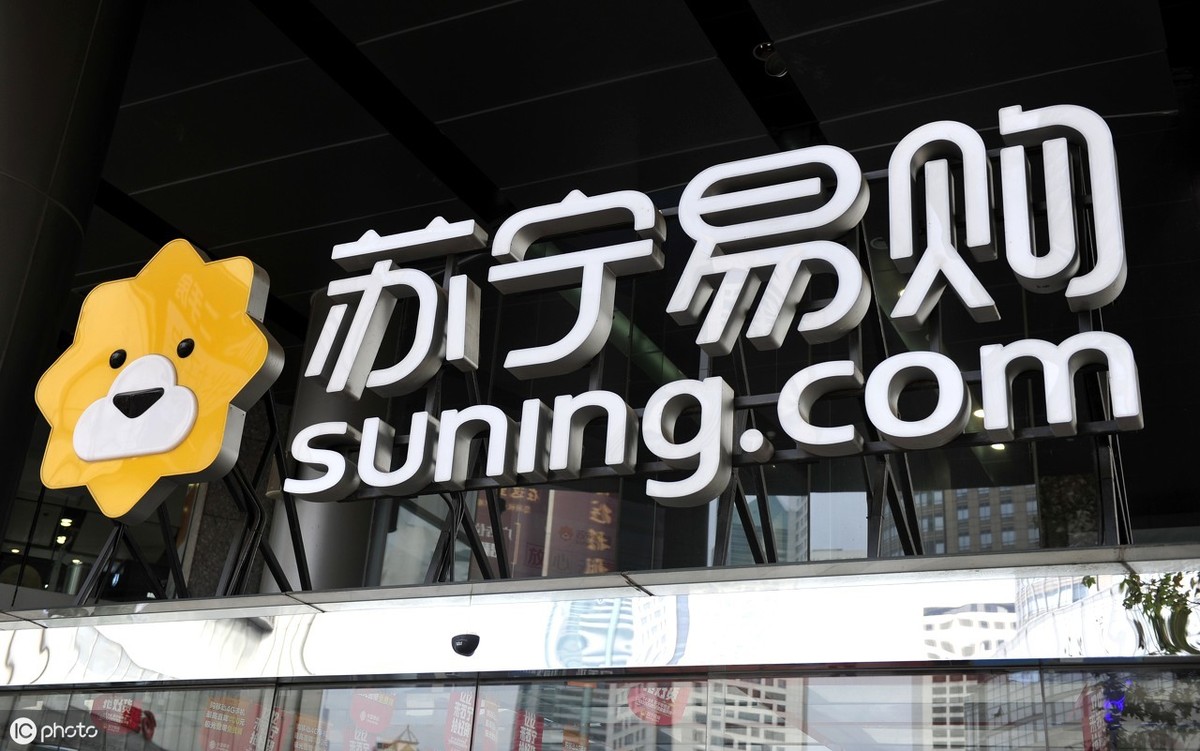 盤點國內十大電商平臺，除了淘寶和京東，你還認識哪一個？