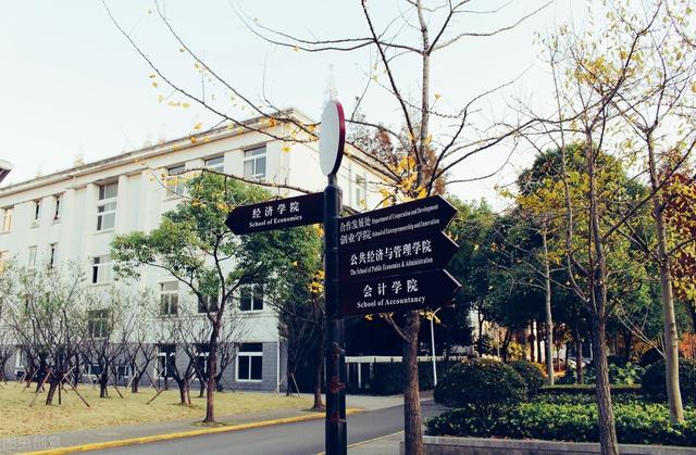 國內頂尖的5所財經類大學，分數較高，畢業薪資待遇超一般985