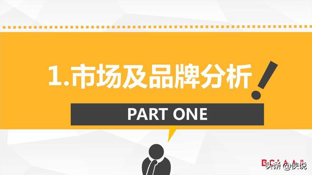 42份事件營銷技巧與案例合集(俠說精選)