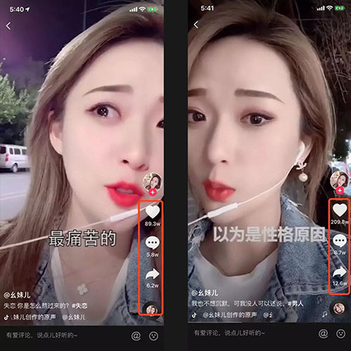 抖音文案這樣寫賺足眼球，瞬間吸引用戶停留增加點贊率