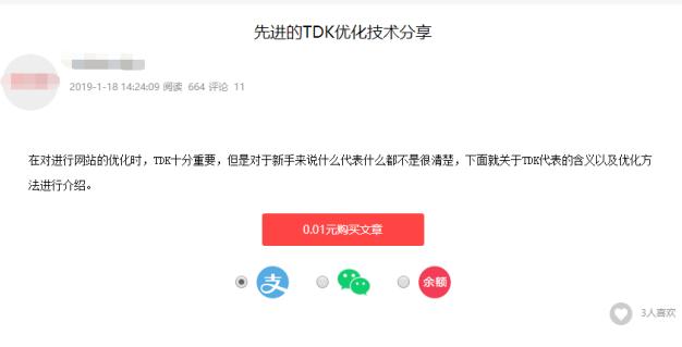 一技之長不浪費！靠譜又好賺的兼職網站了解一下！