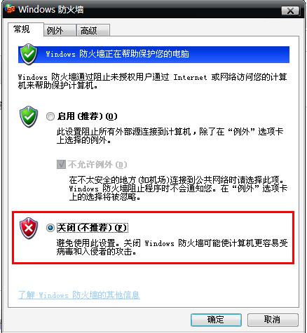 如何給筆記本電腦設置wifi熱點，學學馬上就會！從此不求人！