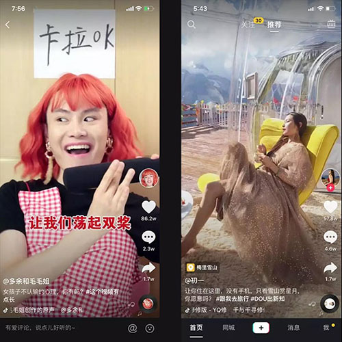 抖音文案這樣寫賺足眼球，瞬間吸引用戶停留增加點贊率