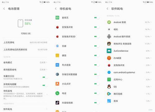 聯想Z5 Pro體驗：這款聯想手機，確實挺香！