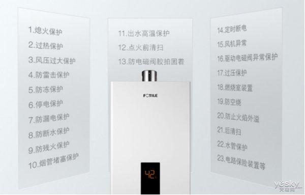 燃氣熱水器什么牌子好？詳解燃氣熱水器十大品牌