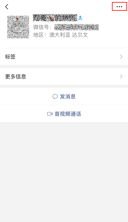 微信10種最常見的“加好友”話術，你遇到過幾種？