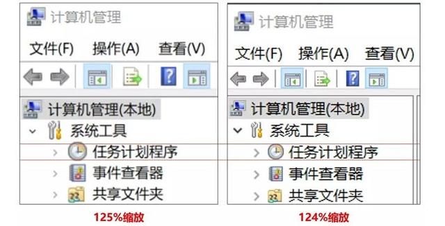 顯示字體小到有些模糊？高分屏別忘了這些設置