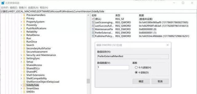 顯示字體小到有些模糊？高分屏別忘了這些設置