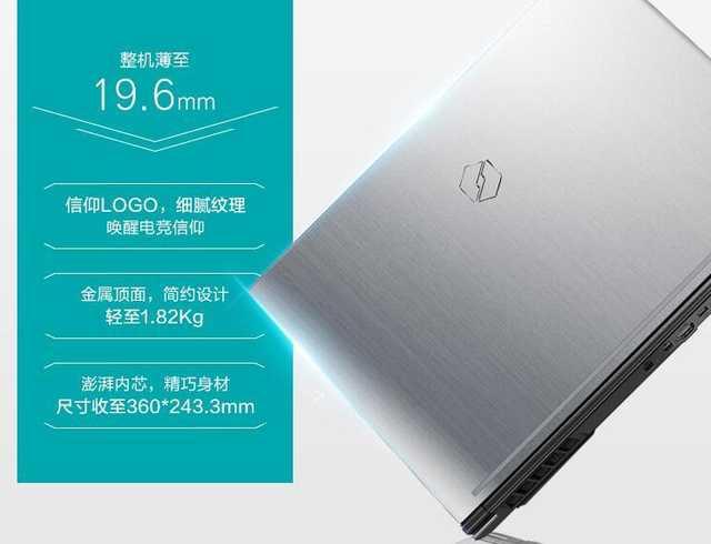 別去實體店當小白！選筆記本看這三款，各價位段“扛把子”