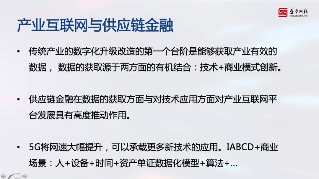 19張圖，10大步驟，供應鏈金融老兵教你如何實操