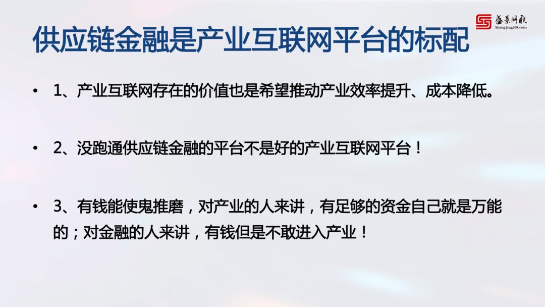 19張圖，10大步驟，供應鏈金融老兵教你如何實操