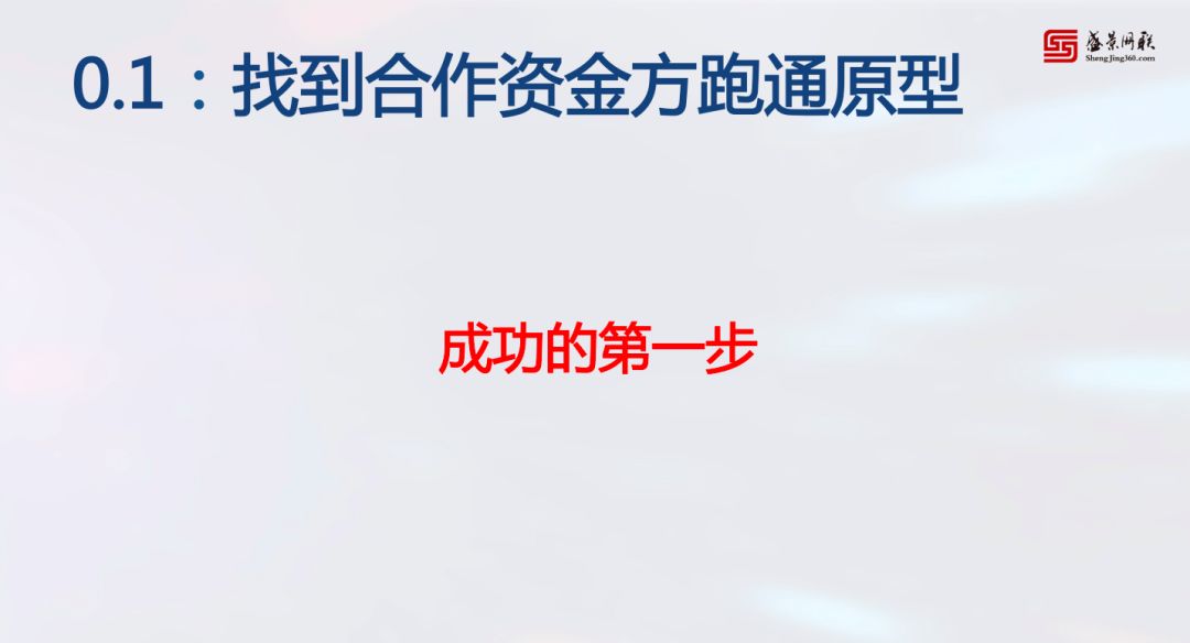 19張圖，10大步驟，供應鏈金融老兵教你如何實操